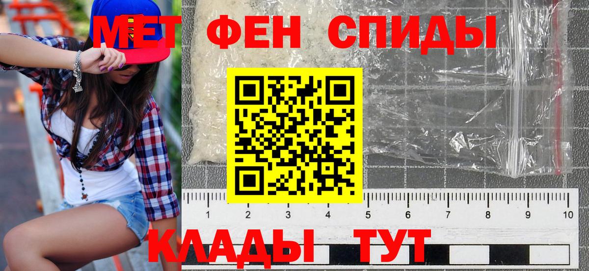 Мценск  АМФ VHQ  Вход с VPN 