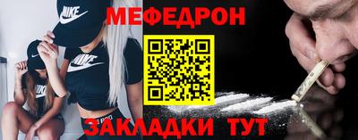 MESCALINE Среднеуральск