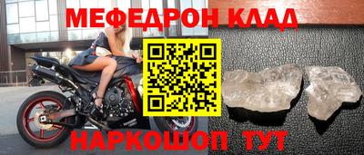 ALPHA PVP Ставрополь