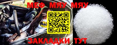MESCALINE Среднеуральск