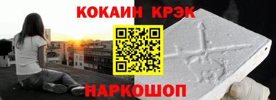 меф Старая Купавна