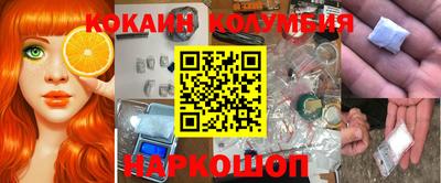 меф Старая Купавна