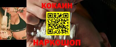 меф Старая Купавна