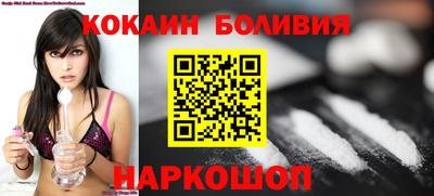меф Старая Купавна