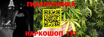 меф Старая Купавна