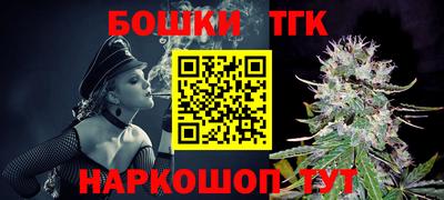 меф Старая Купавна