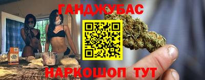 ALPHA PVP Ставрополь