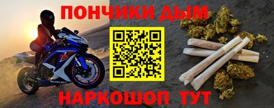 ALPHA PVP Ставрополь