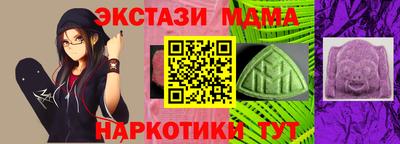 MESCALINE Среднеуральск