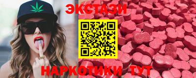 ALPHA PVP Ставрополь