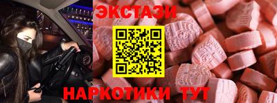 ALPHA PVP Ставрополь