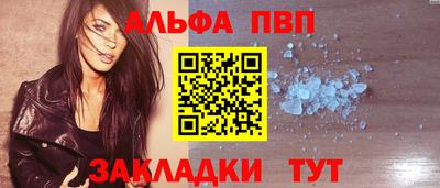меф Старая Купавна