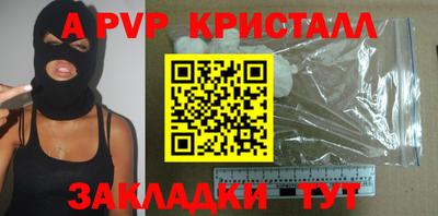 меф Старая Купавна