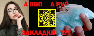 меф Старая Купавна