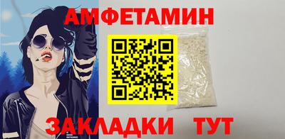меф Старая Купавна
