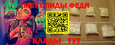 меф Старая Купавна