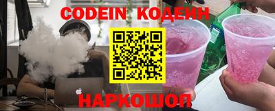 ALPHA PVP Ставрополь