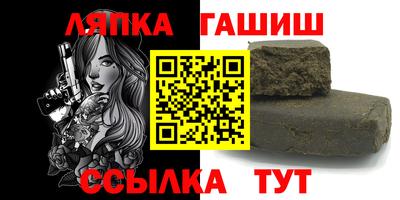 ALPHA PVP Ставрополь