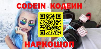 ALPHA PVP Ставрополь