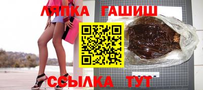 ALPHA PVP Ставрополь