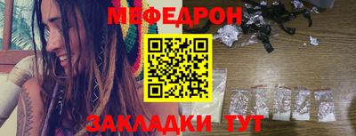 ALPHA PVP Ставрополь
