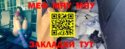 ALPHA PVP Ставрополь