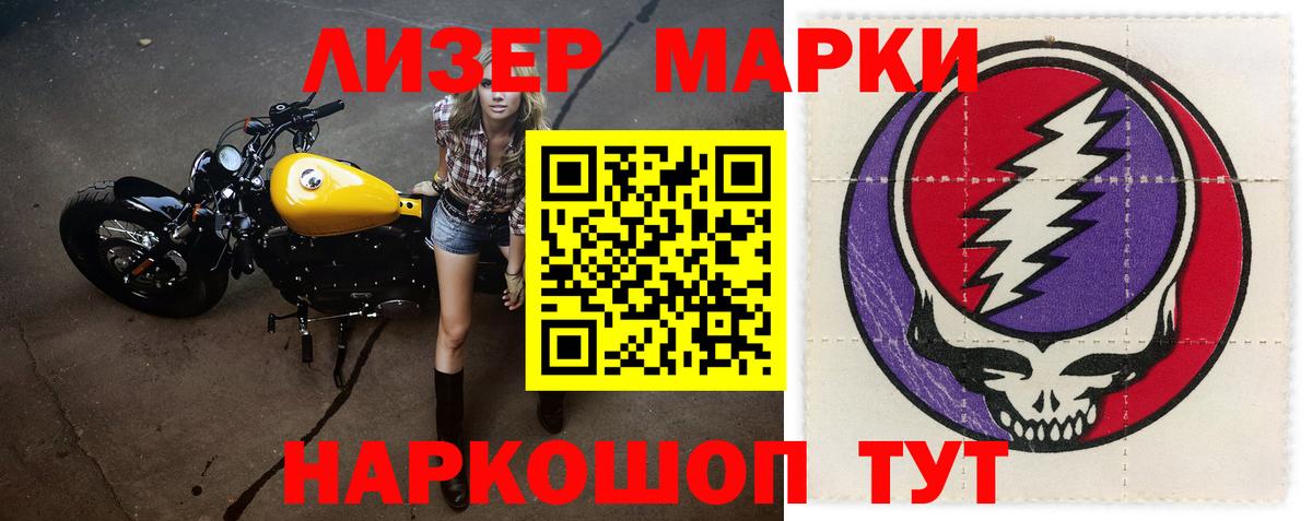 LSD-25 экстази ecstasy  Вход с VPN  Лсд 25 экстази кислота  LSD-25 экстази  Мценск 