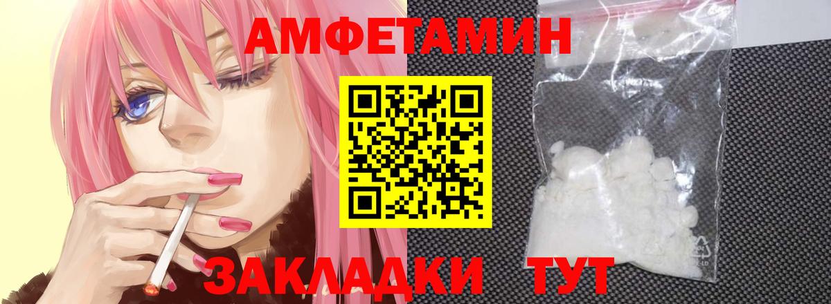 Метамфетамин Декстрометамфетамин 99.9% Мценск